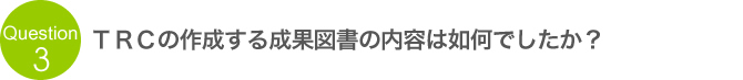 �s�q�b�̍쐬���鐬�ʐ}���̓��e�͔@���ł������H