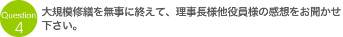 ��K�͏C�U�𖳎��ɏI���āA�������l�������l�̊��z�����������������B