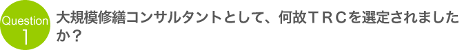 ��K�͏C�U�R���T���^���g�Ƃ��āA���̂s�q�b��I�肳��܂������H