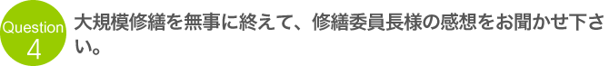 ��K�͏C�U�𖳎��ɏI���āA�������l�̊��z�����������������B