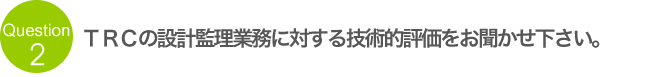 ��K�͏C�U�R���T���^���g�Ƃ��āA���̂s�q�b��I�肳��܂������H