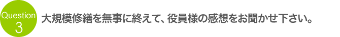 ��K�͏C�U�R���T���^���g�Ƃ��āA���̂s�q�b��I�肳��܂������H