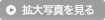 �g��ʐ^������