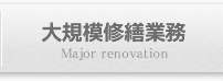 �Ɩ��ē�