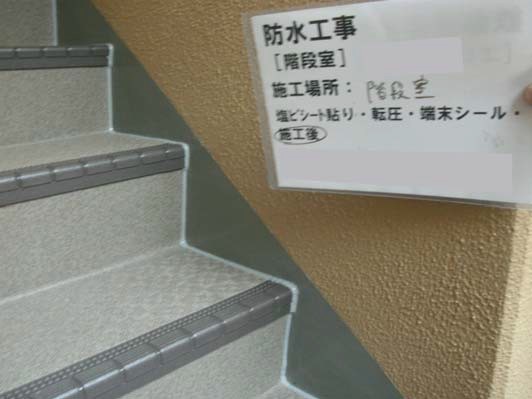 完成
