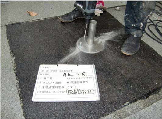 脱気塔の設置