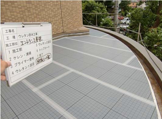 絶縁シート貼り