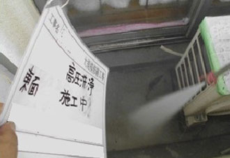 床(バルコニー)面