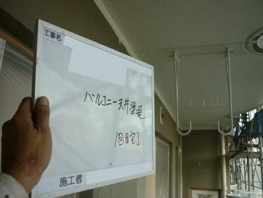 1回目