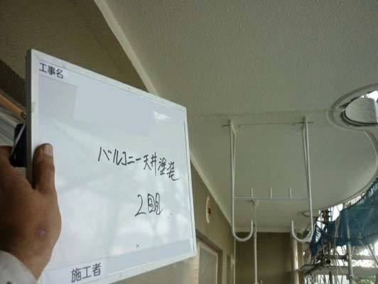 2回目