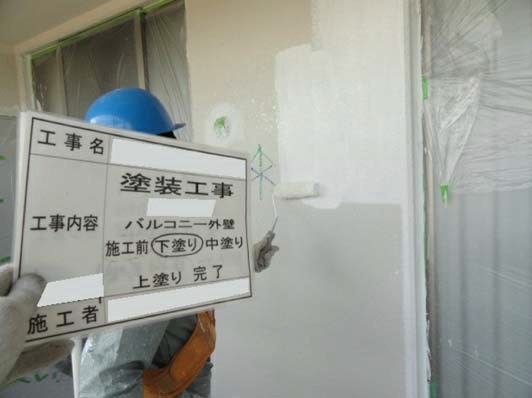 下塗り（下地によく接着し、対応する塗料を選択し塗装）