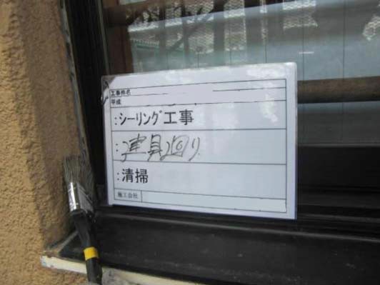 清掃