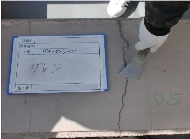 ケレン