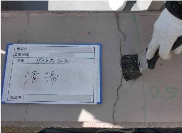 清掃