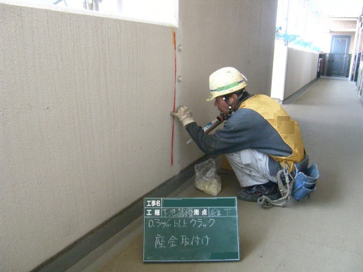 座金取付け