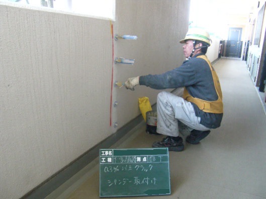 シリンダー取付け