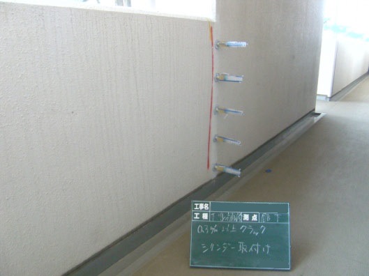 シリンダー取付け
