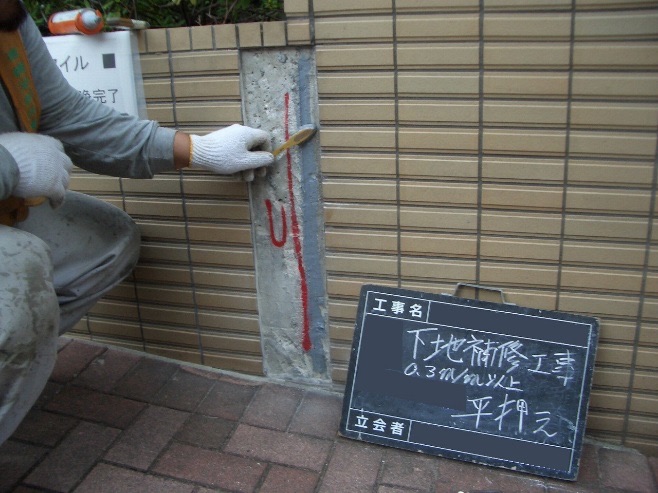 ヘラ押え・完了