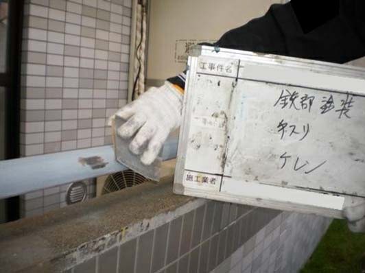 サンドペーパーによる摺合せ