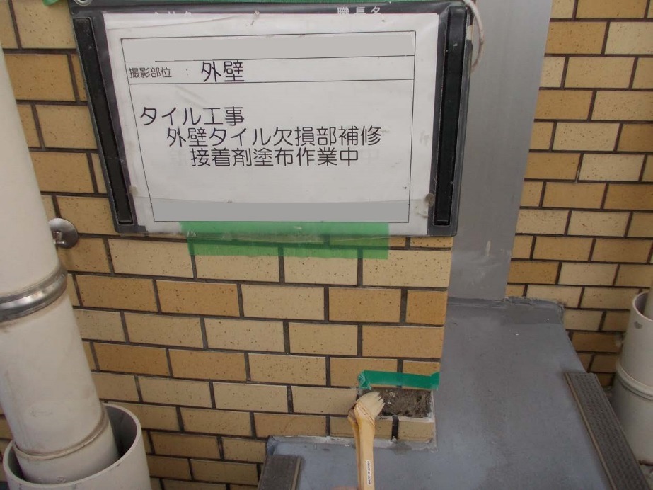 接着剤塗布